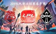 2019LPL春季赛常规赛2月24日JDG VS OMG视频回顾