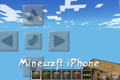 Minecraftiphone版v2.0.9