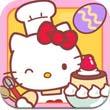 Hello Kitty咖啡厅假日篇iPhone版