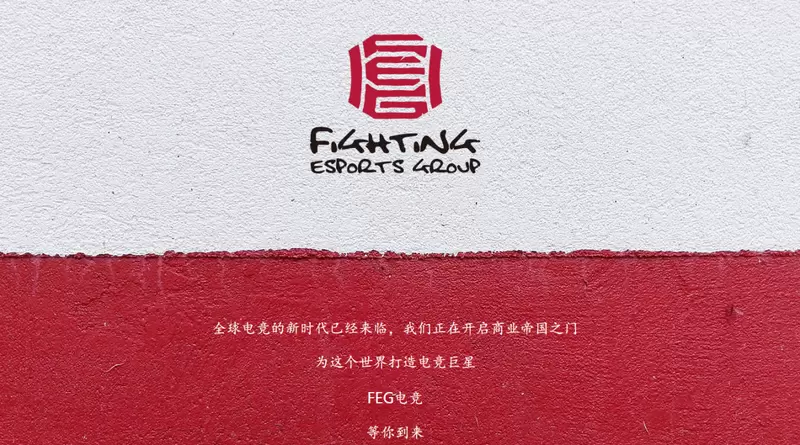 FEG推动东南亚电竞行业发展，举办当地最火吃鸡比赛