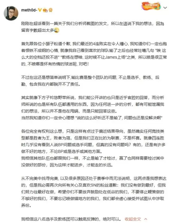 狼行和马哥都顶不住了？银河战舰SN究竟出了什么问题