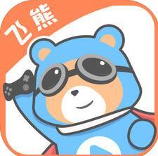 飞熊 v1.2 苹果版