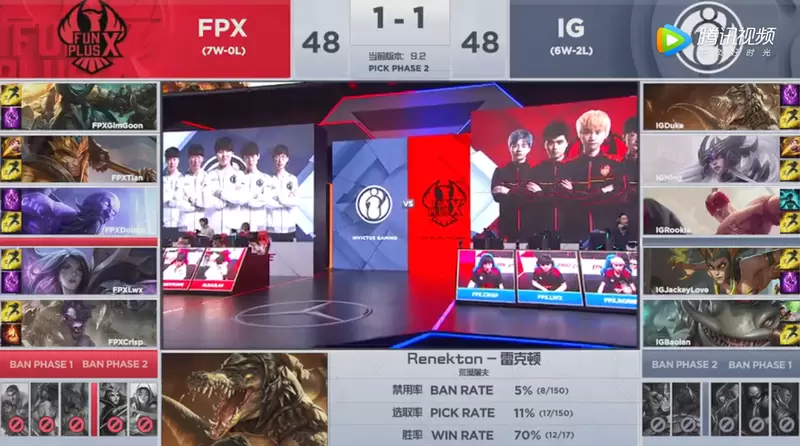 2019LPL春季赛常规赛3月3日IG vs FPX比赛视频回顾