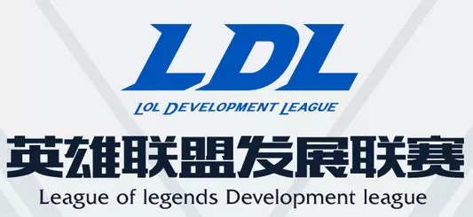 2019LDL春季赛：OMD vs LEG视频回顾