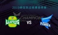 2019LCK春季赛常规赛3月7日Jin Air vs Afreeca比赛直播地址