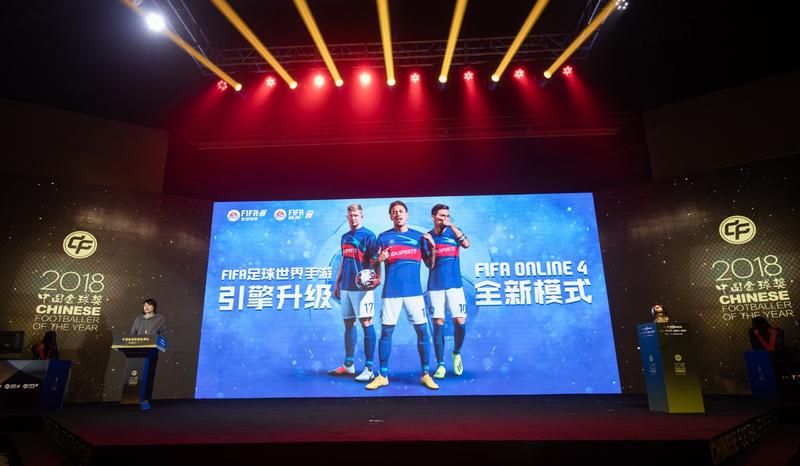 探营EA SportsTM《FIFA足球世界》开发大本营 引擎升级4大变化值得期待