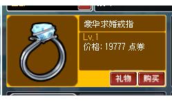 《街头篮球》新版本3.14上线 白色情人节专属活动登场