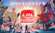 2019LPL春季赛常规赛3月13日RNG vs RW比赛直播地址