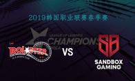 2019LCK春季赛常规赛3月16日KT vs SB比赛视频回顾