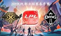 2019LPL春季赛常规赛3月22日SS VS OMG比赛直播地址