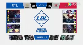 2019LDL春季赛：JDM vs RYL视频回顾