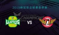 2019LCK春季赛常规赛3月28日Jin Air VS SKT比赛直播地址