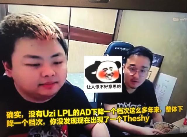 德云色西卡：当年OMG中下不和另有隐情，UZI练出了很多AD