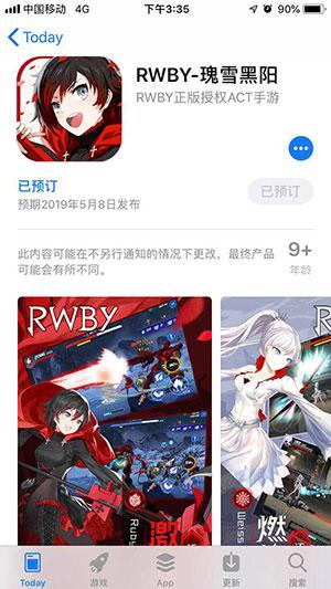 制作人的呼唤《RWBY》手游版本进度报告