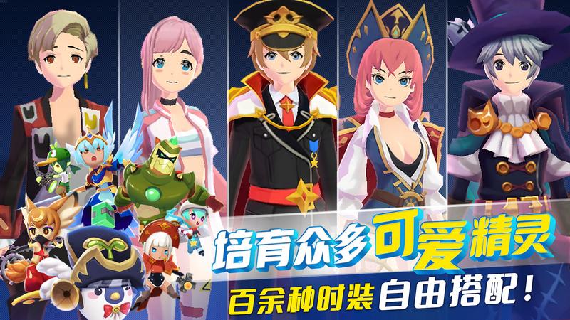 首日就送十连抽！海洋冒险RPG手游《钓鱼冒险岛》今日上线！