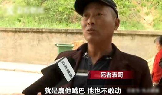 忘买鸡腿被妻捅死的具体情况介绍