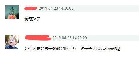 袁立疑似怀孕的具体情况