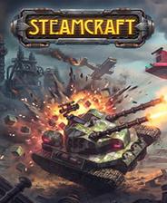 Steamcraft 游戏库