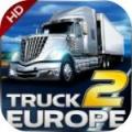 欧洲卡车模拟2破解版安卓版