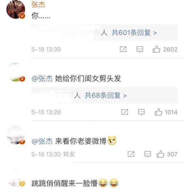 谢娜为女儿剪发：谢娜偷偷为女儿剪刘海，张杰留言很无奈