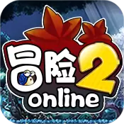 冒险2online变态版