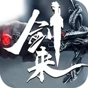 剑来：武神境变态版