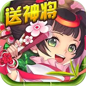 三国萌将录变态版