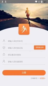 亦跑APP活跃度计算方法介绍