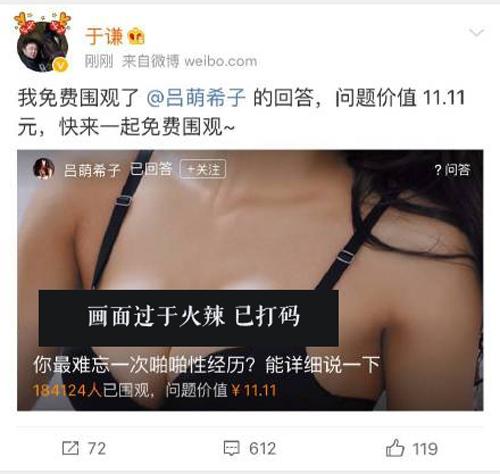 《火王》玩家：我怀疑你在开车但是我没有证据