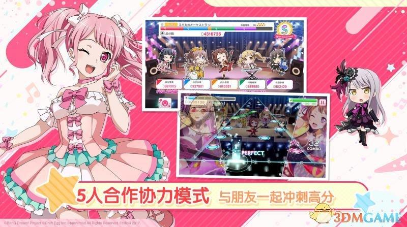 《BanG Dream!少女乐团派对!》下载地址分享介绍