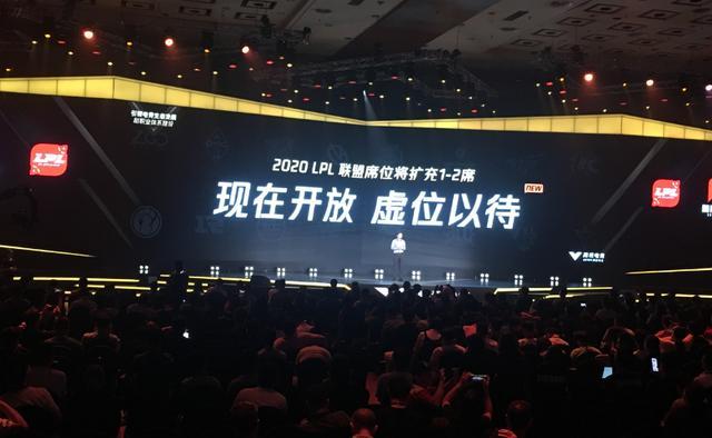 PDD的YM终于有机会了？2020年LPL战队将新增1到2支