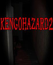 KENGOHAZARD2 游戏库