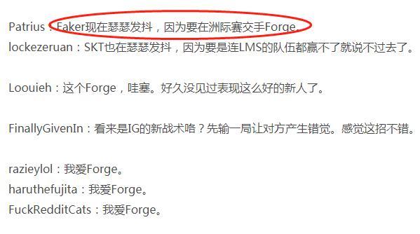 蕉太狼的表现在国外已成功圈粉，Faker又一次成功躺枪