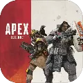 Apex英雄手游 安卓版