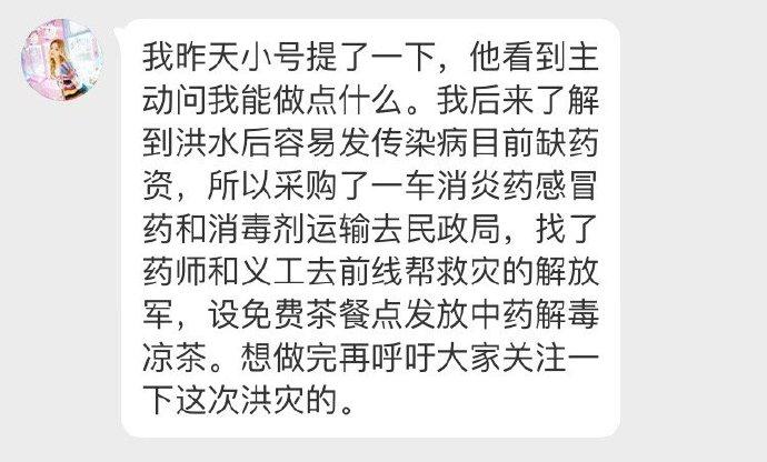 衡阳突发洪涝灾害