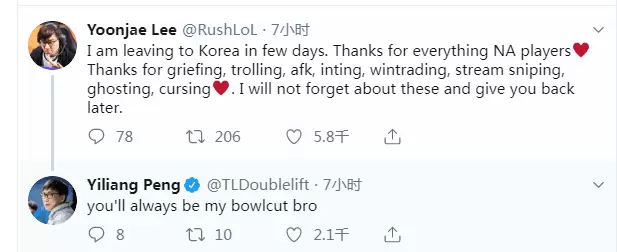 Rush直播透露：将与GorillA返回韩国