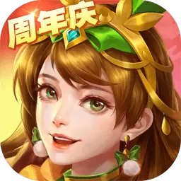 三国杀名将 果盘版