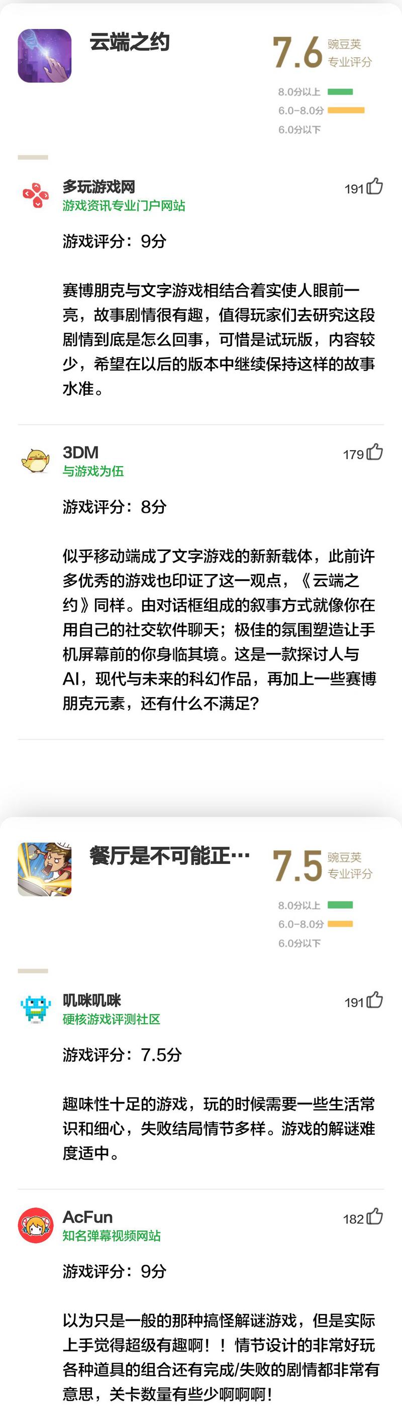 大片既视感，不只是武侠游戏更是珍贵画卷 