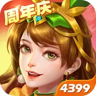 三国杀名将传4399版