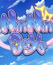 NinNinDays 简体中文免安装版