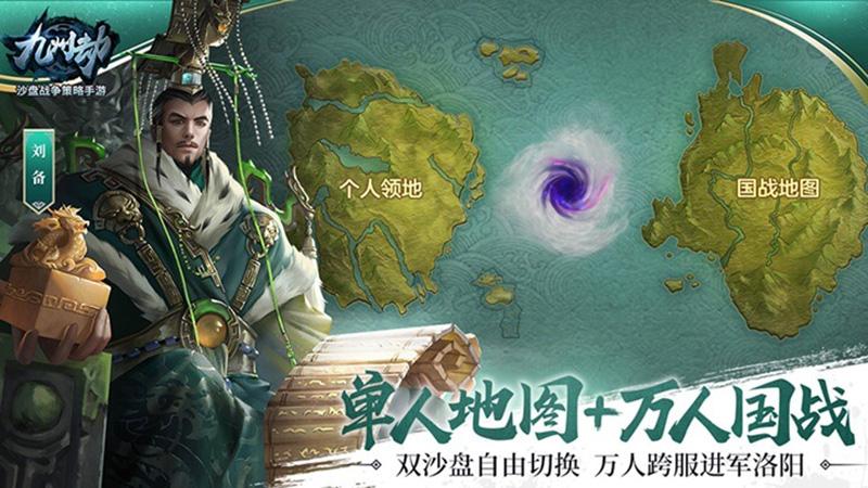 1V1公平对战！《九州劫》手游阵营PK新玩法首曝