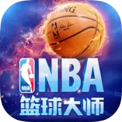 NBA篮球大师电脑版