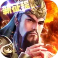 龙将归来新征程BT公益服变态版