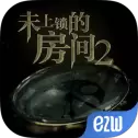 未上锁的房间2试玩版