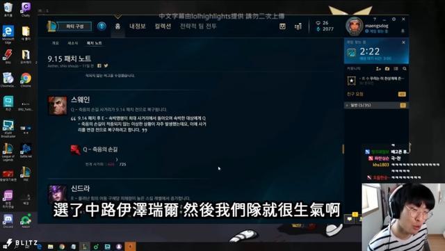 Faker为LCK大恶人？安掌门控诉李哥把Crown打自闭