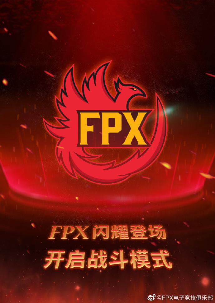 FPX战队LOGO更新：一只振翅腾飞的凤凰