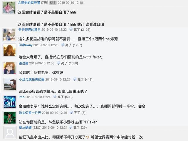粉丝制作Faker生涯荣誉图，数量之多引热议，网友：金咕咕自闭了