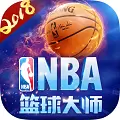 NBA篮球大师无限版