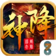 神降大陆 V1.2.148