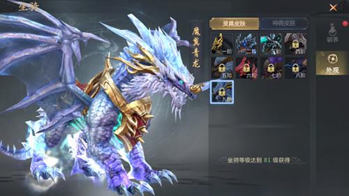 《龙纪元》评测：3D国风MMO-极致的无双盛宴